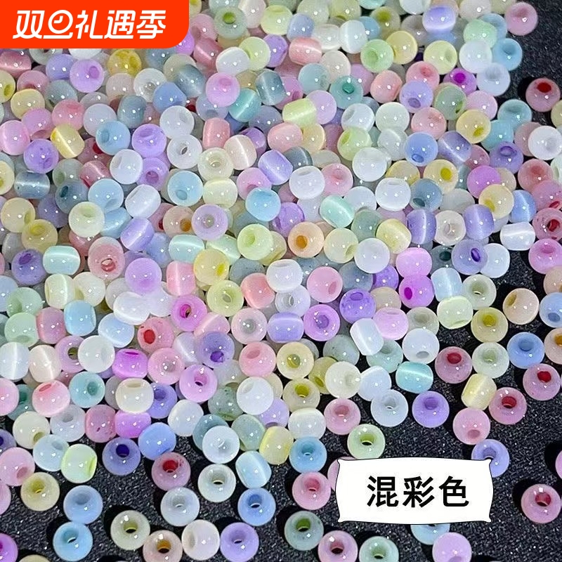 新品4mm猫眼玉石冰种玻璃米珠手工diy串珠散珠手链编织制作材料