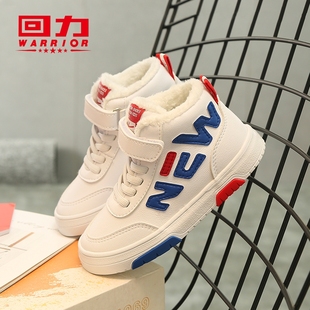 回力童鞋儿童二棉鞋男童鞋子2025冬款冬季加绒运动鞋高帮女童冬鞋