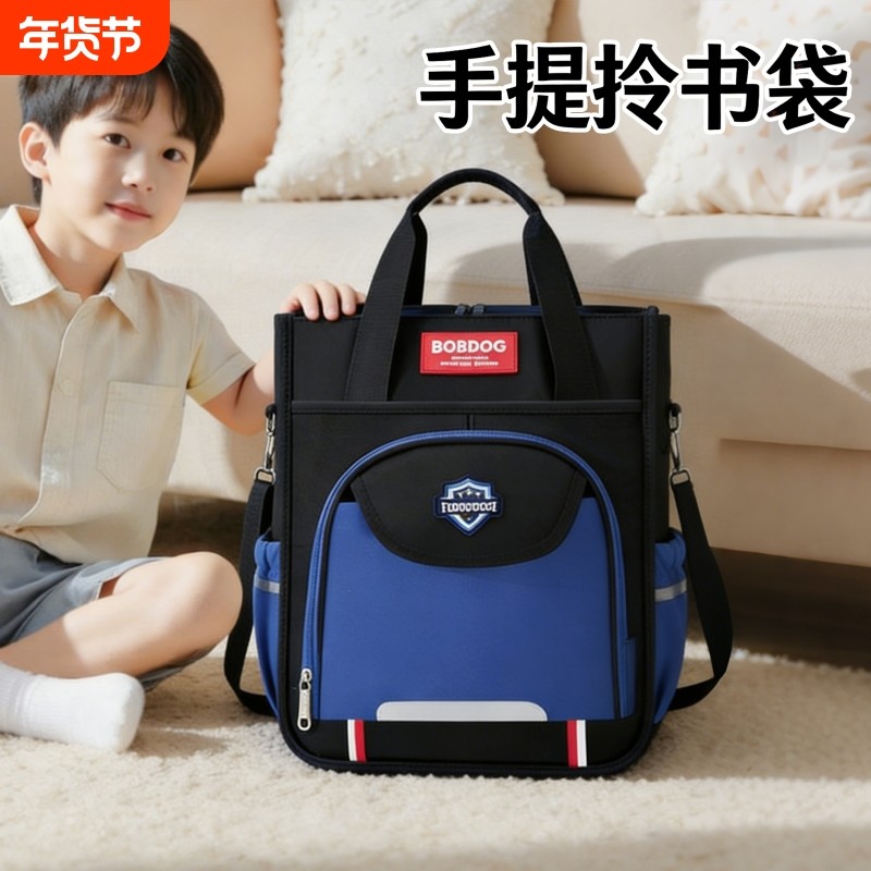 手提袋学生拎书袋作业手提包帆布男孩初中生专用装书大容量美术袋补习补课学习袋文件袋2026新款补课双肩书包,文具电教/文化用品/商务用品,文件袋/资料袋/试卷收纳袋,淘宝优惠券,粉丝福利购,淘宝优惠卷