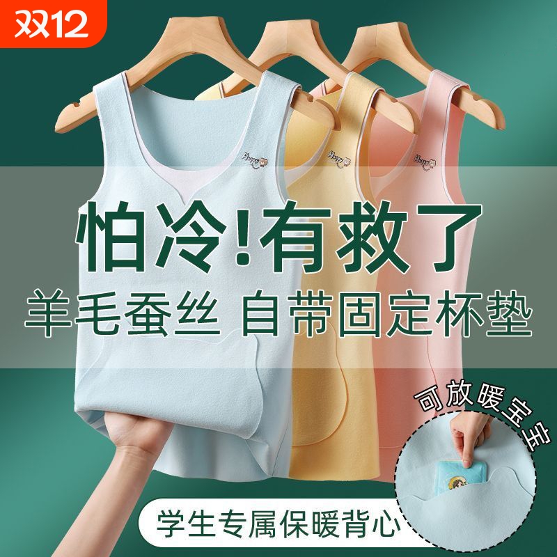 女童德绒保暖上衣加绒加厚背心