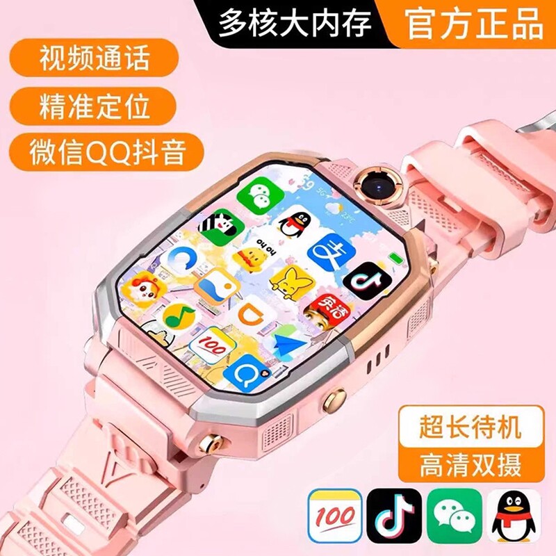 正品适用华为手机儿童电话手表多功能无游戏智能5G可插卡wifi防水定位小中学生初高青少年男女孩专用微信通话图片
