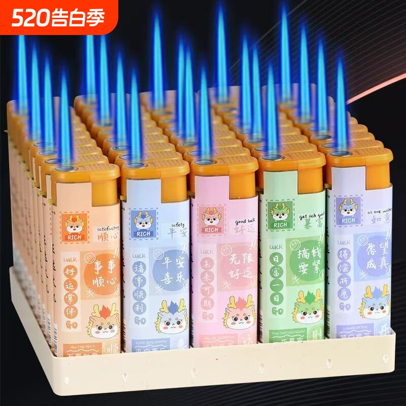2025新款防风打火机耐用防爆直冲可充气个性创意高颜值网红打火机
