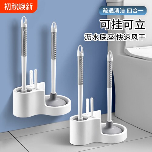 可壁挂可站立，带沥水底座，四合一多功能
