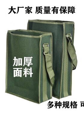 加厚维修工具包|超6000次加购