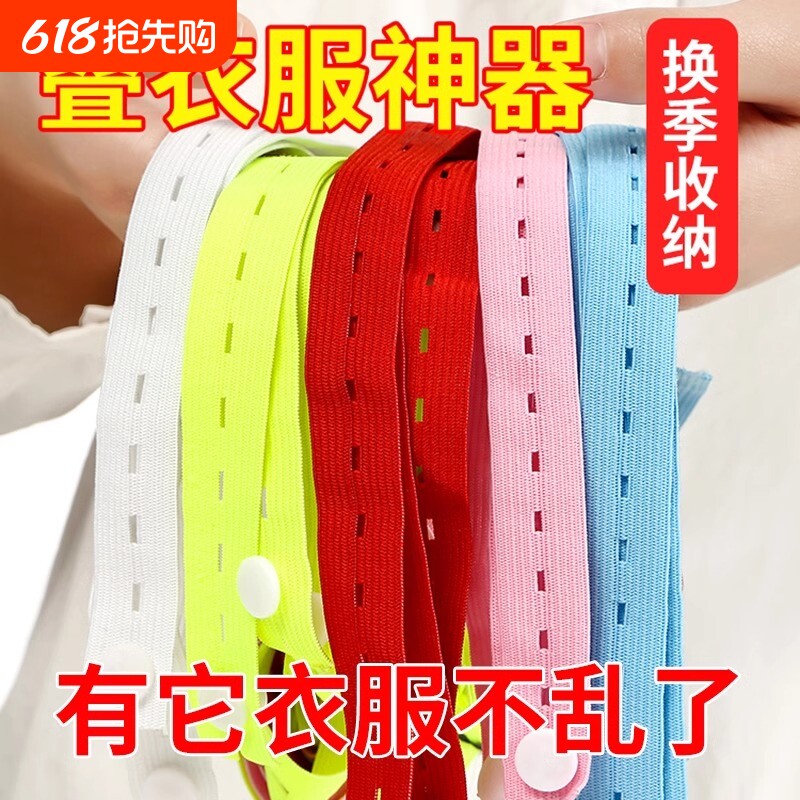 拉拉卷收纳捆绑带衣物折叠衣服神器被子固定扎带瑜伽垫棉被换季