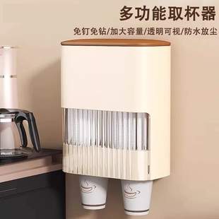一次性杯子挂架自动取杯器纸杯架水杯挂壁式 置物创意收纳家用架子