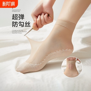 袜子女丝袜薄款 短袜女士肉色防勾丝棉底防滑中筒钢丝袜吸汗神器