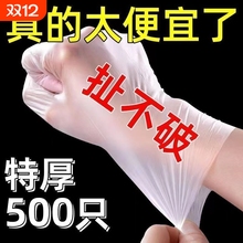 tpe一次性手套抽取式盒装TPE手套食品级加厚厨房餐饮洗碗男女家用