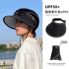防晒帽男款遮阳帽太阳帽空顶帽子男士夏季2025新款大帽檐防紫外线