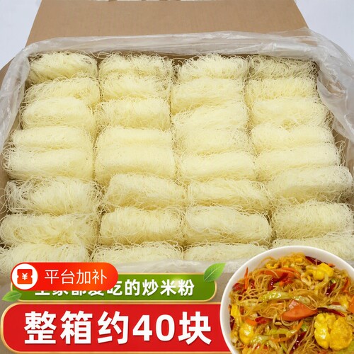 正宗新竹米粉干炒|超5.7万次加购