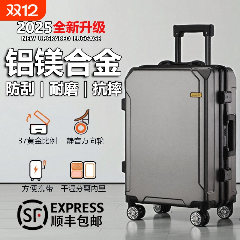 万向轮加厚旅行箱行李箱大容量