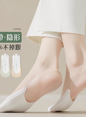 半掌吊带船袜女夏季冰丝薄款浅口隐形袜子女纯棉底防滑不掉跟白色