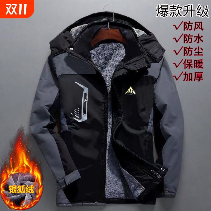 加绒防寒男士棉衣|超1000次加购