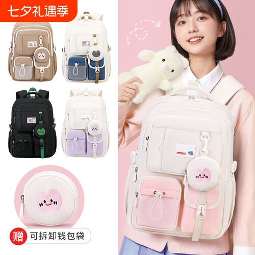 书包初中生女双肩包女生高中生