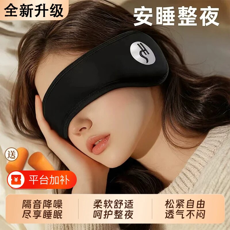 睡眠专用耳塞隔音耳罩睡眠超强静音降噪宿舍睡觉防吵专用耳塞防噪