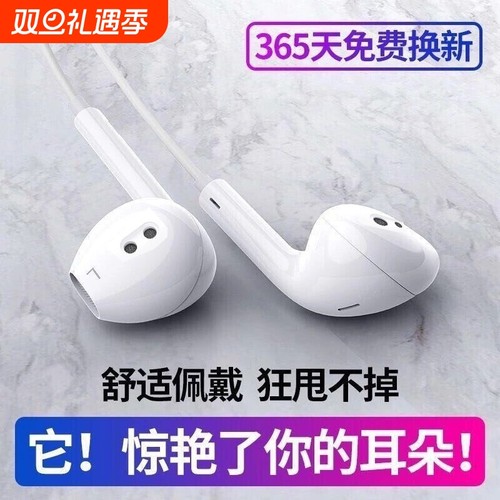 入耳式type-c耳机|472人收藏