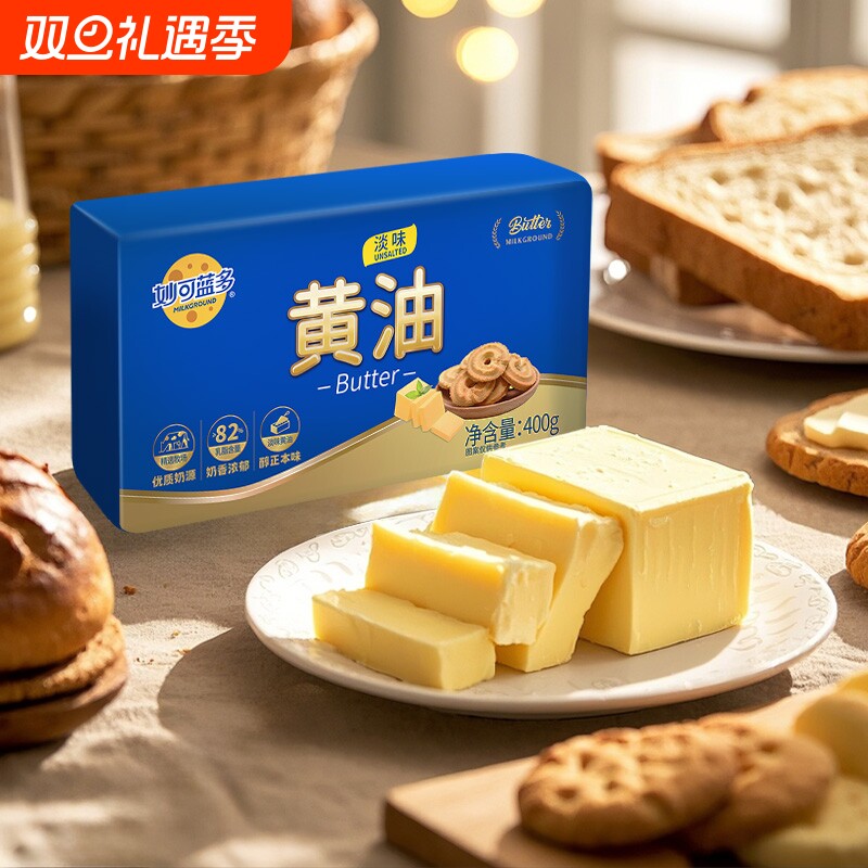 妙可蓝多淡味黄油烘焙原料