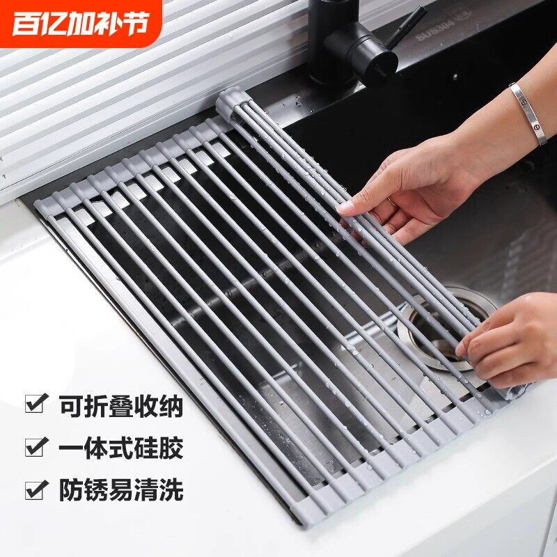 德国厨房水槽沥水架水池碗碟置物架沥水碗盘架伸缩沥水篮卷帘折叠