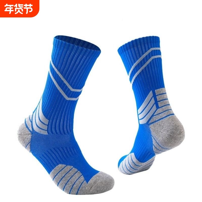 专业实战加厚袜子男长筒篮球毛巾底减震防滑运动袜中筒吸汗透气潮,运动包/户外包/配件,运动袜,淘宝优惠券,粉丝福利购,淘宝优惠卷