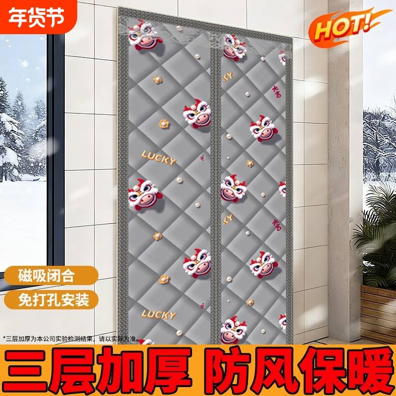 防风门帘冬季加厚夹棉遮挡帘家用卧室挡风防寒保暖农村磁吸帘保温,居家布艺,门帘,淘宝优惠券,粉丝福利购,淘宝优惠卷