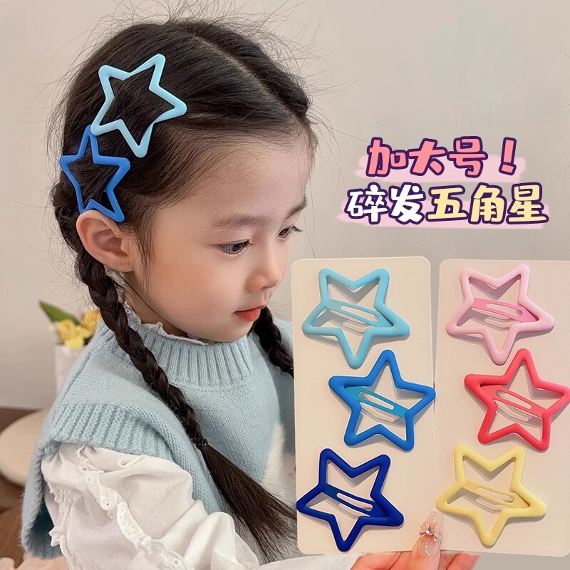 儿童大号后脑勺五角星发夹女童不伤发碎发彩色发卡侧边刘海夹头饰图片