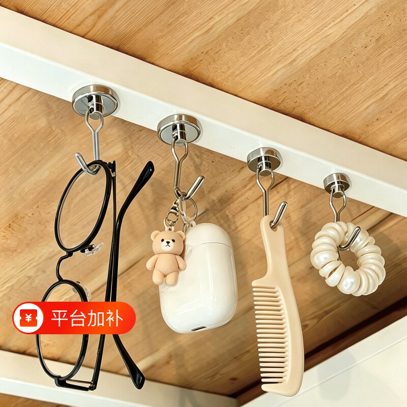 大学生宿舍必备用品大全上铺神器高中生住校生新生开学磁吸挂钩子