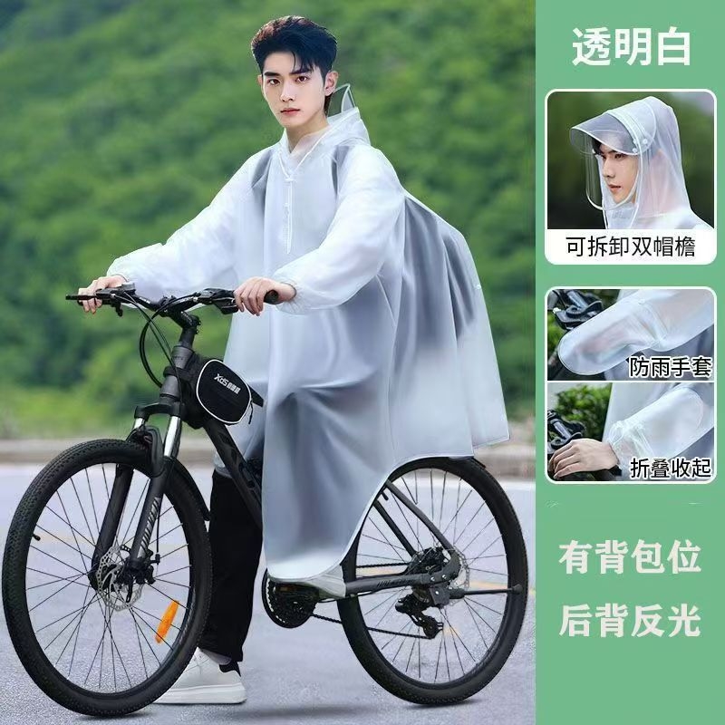 雨衣成人外穿长款全身防暴雨单人电动电瓶车男女款自行车成人雨披