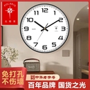 北极星挂钟钟表挂墙石英钟时钟客厅家用创意电波钟静音大气免打孔