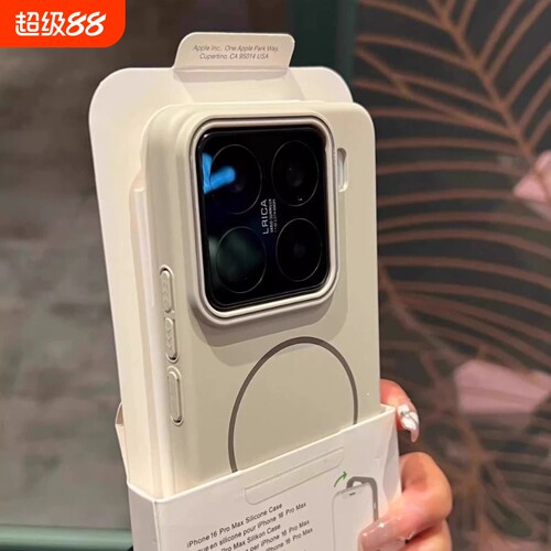 适用小米15pro手机壳柔润pc新款13ultra红米K80外壳磁吸耐脏k70简约14pro防摔turbo4男12保护套磨砂60超薄硬