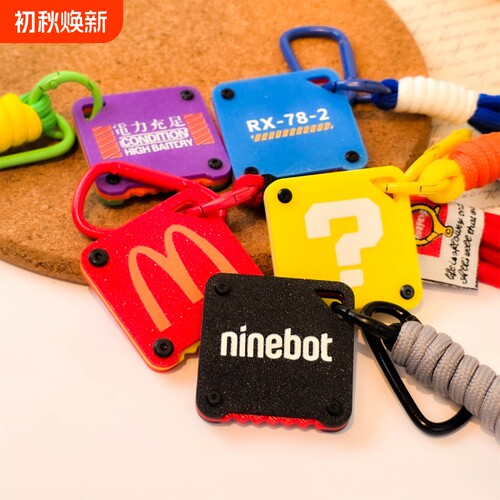 适用九号钥匙套电动车圆形nfc卡片保护套9号钥匙卡套钥匙包扣挂件