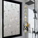 芙蓉花窗花贴玻璃贴纸透光不透明静电窗户厨房卫生间防透磨砂贴膜