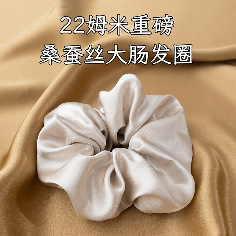 2026新款大肠发圈桑蚕真丝真桑蚕丝养发护发不留痕黑色