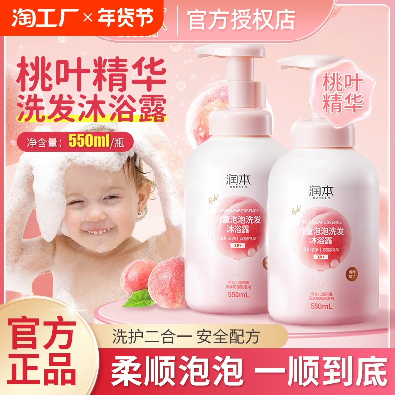 ۻ㣺3+Ҷϴԡ¶550ml 󱾶ͯרºϴԡ26.31Ԫ