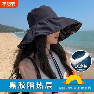 UV防晒帽遮阳帽子女夏季遮脸防紫外线太阳帽大帽檐户外渔夫帽黑色