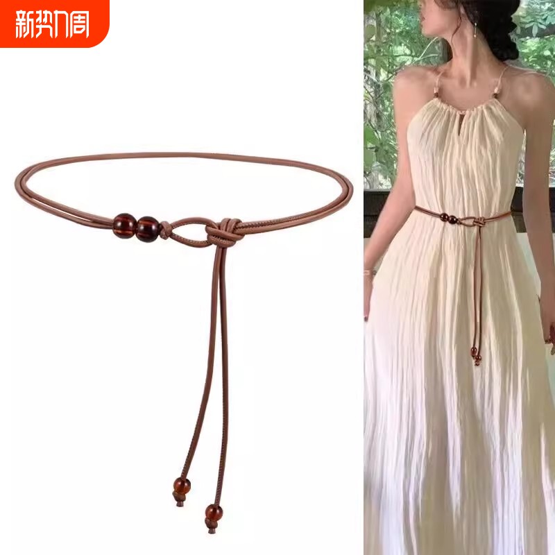 腰绳细腰带女配裙子小皮带装饰连衣裙设计感小众夏季腰链复古腰间