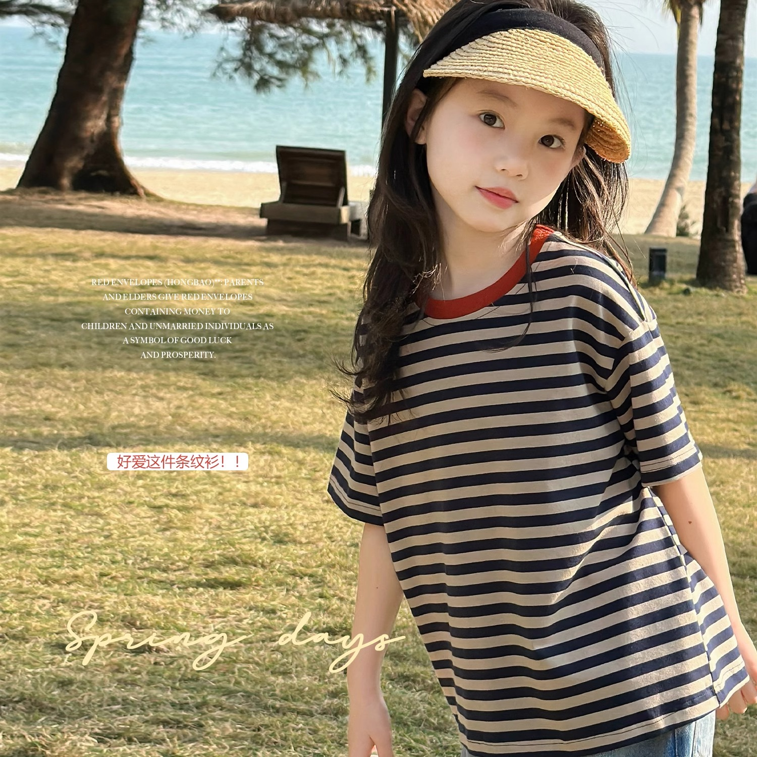 童装女童短袖新款条纹打底衫亲子装夏季t恤新款中童宝宝韩版洋气