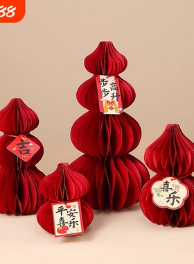 仪式葫芦摆件新家的100个快递乔迁之喜玄关客厅装饰品布置红色
