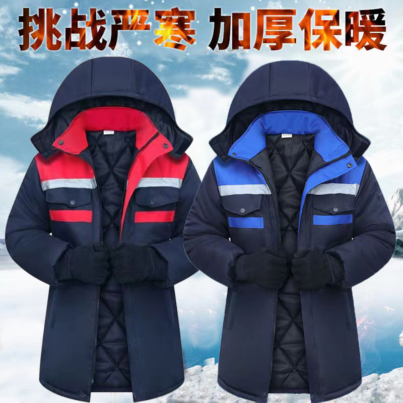 冬季加厚保暖工装制服