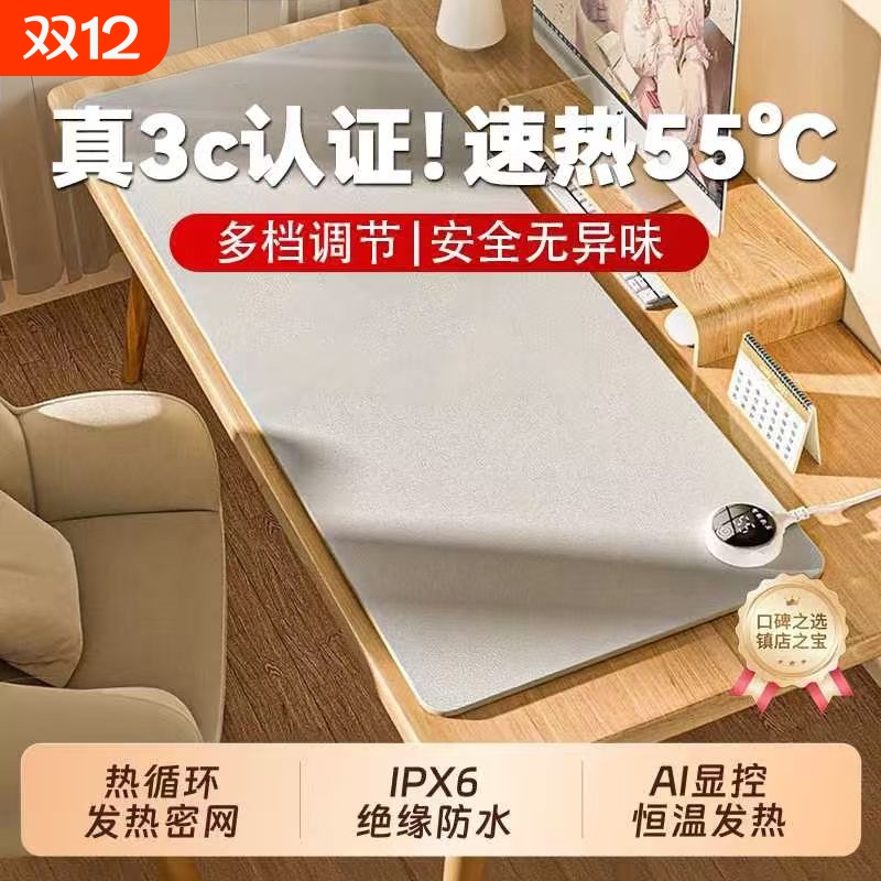 冬天超大加热鼠标垫办公室电脑桌面暖手垫子电发热学生写字暖桌垫
