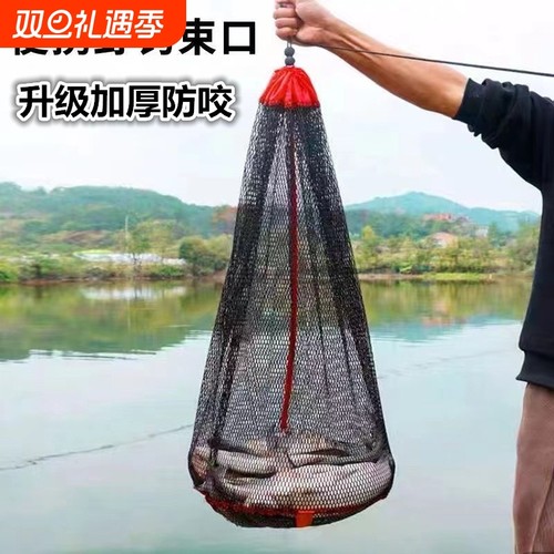 便携速干鱼护野钓|超3000次加购