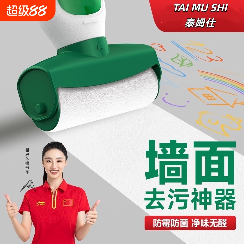 补墙膏墙壁修复白墙去污神器滚筒乳胶漆自刷涂料墙面防水腻子家用