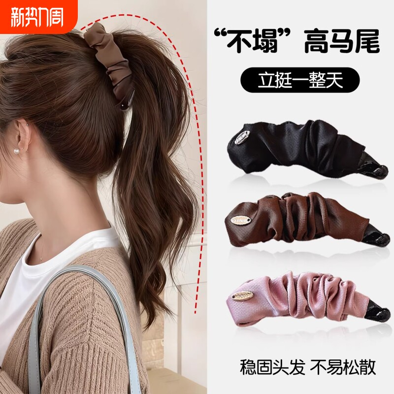 2026布艺发量少马尾发夹豹纹后脑勺竖夹香蕉夹气质发卡小号发饰女