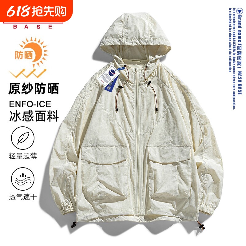 NASA冰丝防晒皮肤衣男女款夏季upf50+防紫外线轻薄钓鱼防晒