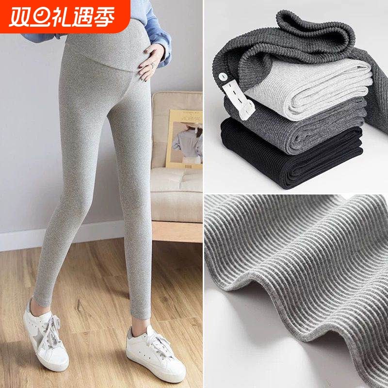 孕妇打底裤秋冬外穿加绒加厚宽松大码托腹长裤子冬装螺纹可调节