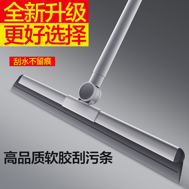 魔术扫把刮地板刮水器家用拖地两用神器扫地面刮板硅胶浴室卫生间