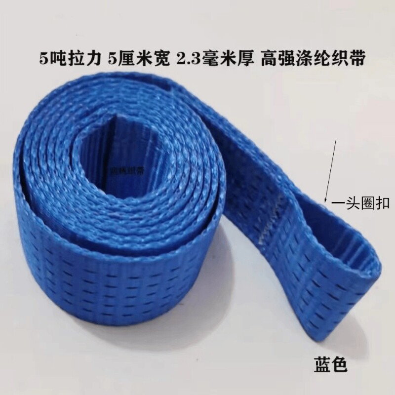 货车捆绑带拖车绳子紧固器绷带加厚耐磨刹车绳汽车专用拉绑货绷带