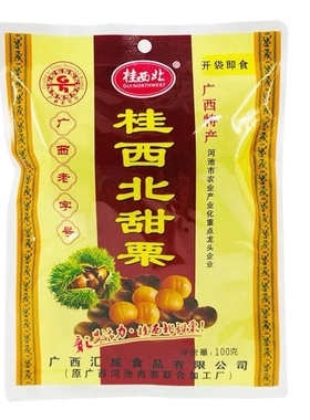 广西特产桂西北100g甜栗栗子开袋即食去壳板栗办公室休闲零食营养