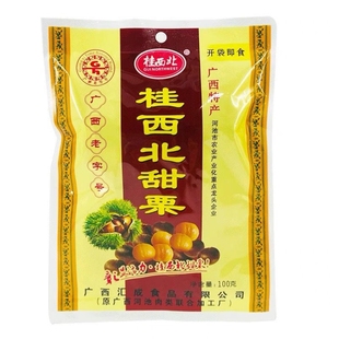 广西特产桂西北100g甜栗栗子开袋即食去壳板栗办公室休闲零食营养