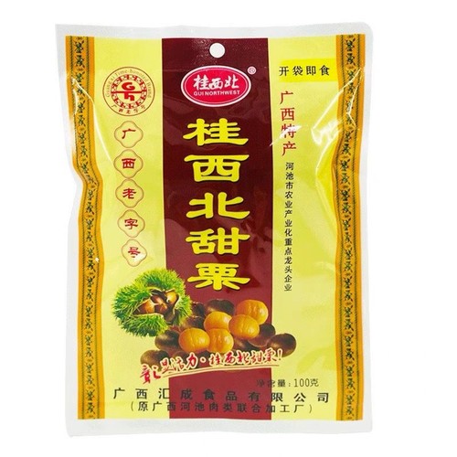 广西特产桂西北100g甜栗栗子开袋即食去壳板栗办公室休闲零食营养