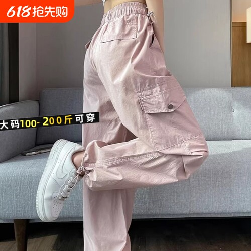 夏季美式春秋工装裤女粉色薄款运动冲锋裤小个子休闲速干新款大码